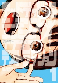 Dead Dead Demons Dededededestruction