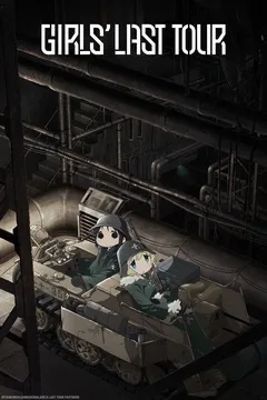 Shoujo Shuumatsu Ryokou cover