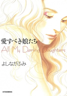All my Darling Daughters cover