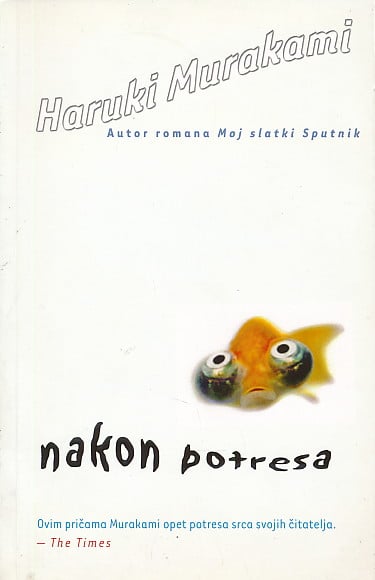 After the Quake cover